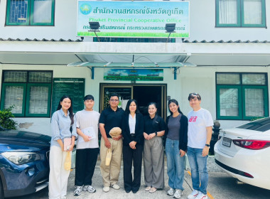 ร่วมให้การสัมภาษณ์และแลกเปลี่ยนข้อมูลกับนักศึกษามหาวิทยาลัยสวนดุสิต ... พารามิเตอร์รูปภาพ 13