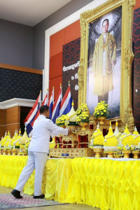 พิธีถวายราชสักการะแด่พระบาทสมเด็จพระบรมชนกาธิเบศร ... พารามิเตอร์รูปภาพ 1