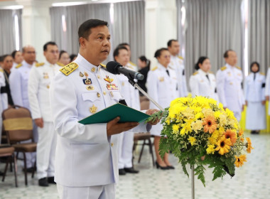 พิธีถวายราชสักการะแด่พระบาทสมเด็จพระบรมชนกาธิเบศร ... พารามิเตอร์รูปภาพ 1