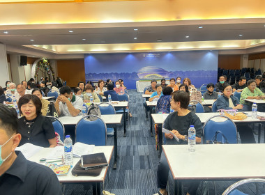 ร่วมประชุมใหญ่สามัญประจำปี 2568 สหกรณ์ออมทรัพย์ ... พารามิเตอร์รูปภาพ 1