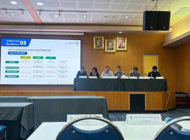 ร่วมประชุมใหญ่สามัญประจำปี 2568 สหกรณ์ออมทรัพย์ ... พารามิเตอร์รูปภาพ 2