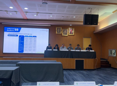 ร่วมประชุมใหญ่สามัญประจำปี 2568 สหกรณ์ออมทรัพย์ ... พารามิเตอร์รูปภาพ 3