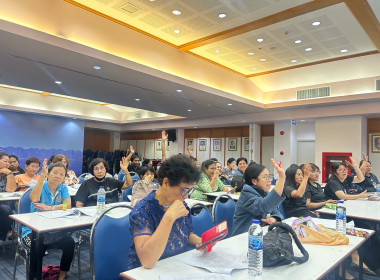 ร่วมประชุมใหญ่สามัญประจำปี 2568 สหกรณ์ออมทรัพย์ ... พารามิเตอร์รูปภาพ 6