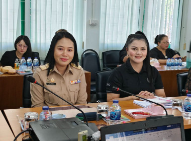 การประชุมข้าราชการ และพนักงานราชการ ... พารามิเตอร์รูปภาพ 2