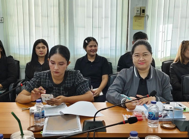 การประชุมข้าราชการ และพนักงานราชการ ... พารามิเตอร์รูปภาพ 3