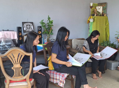 ตรวจสอบกิจการและฐานะการเงินของสหกรณ์บริการเดินรถภูเก็ต ... พารามิเตอร์รูปภาพ 1