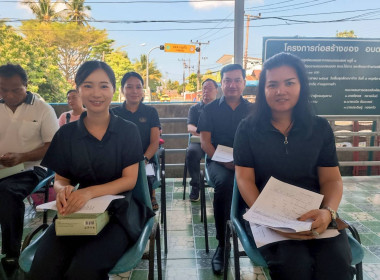 ร่วมประชุมจัดทำแผนพัฒนาการเกษตรระดับหมู่บ้าน บ้านไม้ขาว พารามิเตอร์รูปภาพ 1