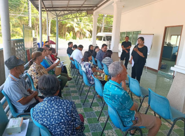 ร่วมประชุมจัดทำแผนพัฒนาการเกษตรระดับหมู่บ้าน บ้านไม้ขาว พารามิเตอร์รูปภาพ 7
