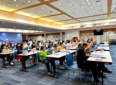 ประชุมใหญ่สามัญประจำปี 2568 ร้านสหกรณ์โรงพยาบาลวชิระภูเก็ต ... พารามิเตอร์รูปภาพ 5