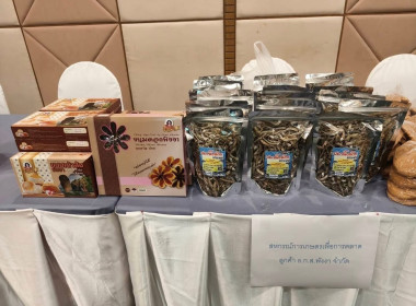 เข้าร่วม ... พารามิเตอร์รูปภาพ 16