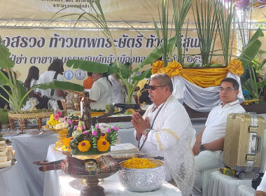พิธีบวงสรวงท้าวเทพกระษัตรีท้าวศรีสุนทรและบรรพชนผู้กล้าเมืองถลาง ... พารามิเตอร์รูปภาพ 1