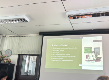 การประชุมชี้แจงรายละเอียดกรอบการประเมินและตัวชี้วัดผลการปฏิบัติงาน และผลการใช้จ่ายงบประมาณของสำนักงานสหกรณ์จังหวัดและสำนักงานส่งเสริมสหกรณ์กรุงเทพมหานคร พื้นที่ 1 และ 2 ... พารามิเตอร์รูปภาพ 1