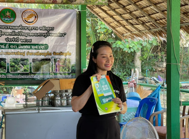 เข้าร่วมโครงการฝึกอบรมและศึกษาดูงานหลักสูตร ... พารามิเตอร์รูปภาพ 11