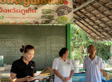 เข้าร่วมโครงการฝึกอบรมและศึกษาดูงานหลักสูตร ... พารามิเตอร์รูปภาพ 16