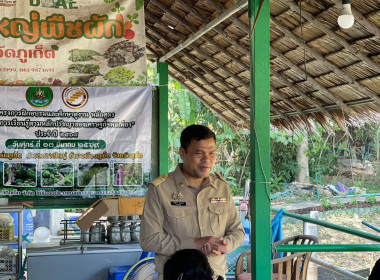 เข้าร่วมโครงการฝึกอบรมและศึกษาดูงานหลักสูตร ... พารามิเตอร์รูปภาพ 6