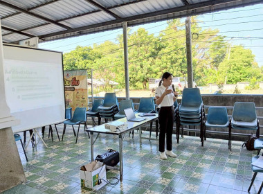 วิทยากรถ่ายทอดความรู้ เรื่องบริหารจัดการกลุ่ม พารามิเตอร์รูปภาพ 4