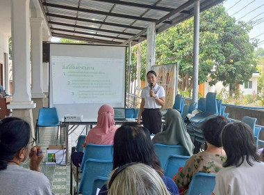 วิทยากรถ่ายทอดความรู้ เรื่องบริหารจัดการกลุ่ม พารามิเตอร์รูปภาพ 7