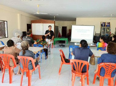 วิทยากรถ่ายทอดความรู้เรื่องการบริหารจัดการกลุ่ม พารามิเตอร์รูปภาพ 1