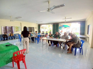 วิทยากรถ่ายทอดความรู้เรื่องการบริหารจัดการกลุ่ม พารามิเตอร์รูปภาพ 5