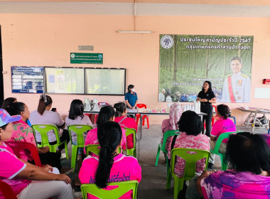 โครงการฝึกอบรม " โครงการส่งเสริมการแปรรูปสินค้าเกษตร ... พารามิเตอร์รูปภาพ 2