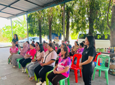 โครงการฝึกอบรม " โครงการส่งเสริมการแปรรูปสินค้าเกษตร ... พารามิเตอร์รูปภาพ 3