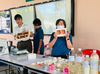 โครงการฝึกอบรม " โครงการส่งเสริมการแปรรูปสินค้าเกษตร ... พารามิเตอร์รูปภาพ 6