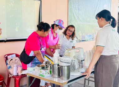 โครงการฝึกอบรม " โครงการส่งเสริมการแปรรูปสินค้าเกษตร ... พารามิเตอร์รูปภาพ 9