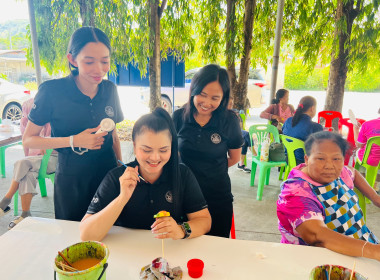 โครงการฝึกอบรม " โครงการส่งเสริมการแปรรูปสินค้าเกษตร ... พารามิเตอร์รูปภาพ 23