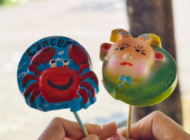 โครงการฝึกอบรม " โครงการส่งเสริมการแปรรูปสินค้าเกษตร ... พารามิเตอร์รูปภาพ 25