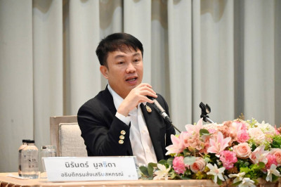 เข้าร่วมโครงการบริหารลูกหนี้เงินกองทุนพัฒนาสหกรณ์ ... พารามิเตอร์รูปภาพ 1