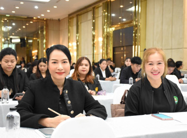 เข้าร่วมโครงการบริหารลูกหนี้เงินกองทุนพัฒนาสหกรณ์ ... พารามิเตอร์รูปภาพ 4