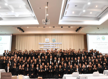 เข้าร่วมโครงการบริหารลูกหนี้เงินกองทุนพัฒนาสหกรณ์ ... พารามิเตอร์รูปภาพ 10