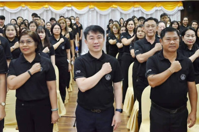 เข้าร่วมโครงการอบรมทางไกล (Conference) เรื่อง ... พารามิเตอร์รูปภาพ 1