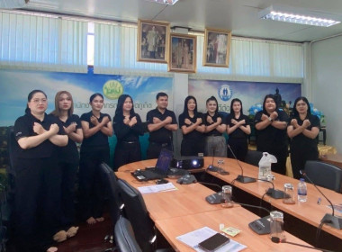 เข้าร่วมโครงการอบรมทางไกล (Conference) เรื่อง ... พารามิเตอร์รูปภาพ 2