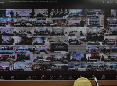 เข้าร่วมโครงการอบรมทางไกล (Conference) เรื่อง ... พารามิเตอร์รูปภาพ 4