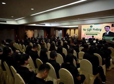 เข้าร่วมโครงการอบรมทางไกล (Conference) เรื่อง ... พารามิเตอร์รูปภาพ 5