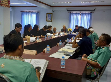 การประชุมคณะกรรมการดำเนินการ สหกรณ์การเกษตรเมืองถลาง จำกัด พารามิเตอร์รูปภาพ 1