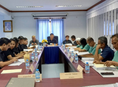 การประชุมคณะกรรมการดำเนินการ สหกรณ์การเกษตรเมืองถลาง จำกัด พารามิเตอร์รูปภาพ 2