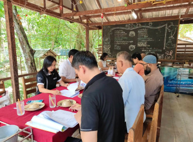 การประชุมคณะกรรมการดำเนินการ สหกรณ์รถบริการภูเก็ต ... พารามิเตอร์รูปภาพ 4