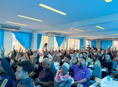 การประชุมใหญ่สามัญประจำปี 2568 ของสหกรณ์อิสลามฮุซนี จำกัด พารามิเตอร์รูปภาพ 1