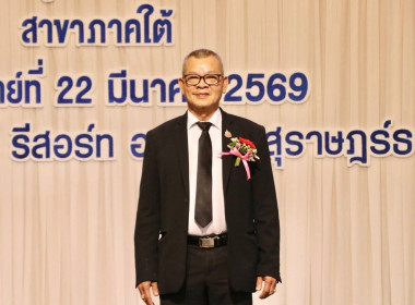 การประชุมใหญ่สามัญประจำปี 2569 ... พารามิเตอร์รูปภาพ 1