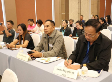 การประชุมใหญ่สามัญประจำปี 2569 ... พารามิเตอร์รูปภาพ 5