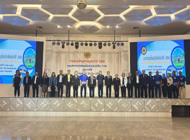 การประชุมใหญ่สามัญประจำปี 2569 ... พารามิเตอร์รูปภาพ 6