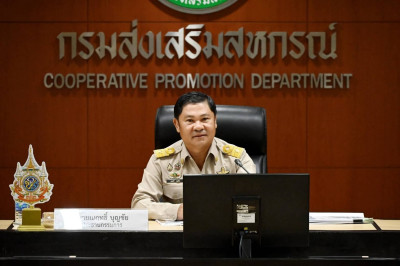 การประชุมชี้แจงกรอบแนวทางการขับเคลื่อนนโยบาย ... พารามิเตอร์รูปภาพ 1