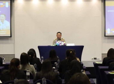 โครงการขับเคลื่อนเพื่อพัฒนาและยกระดับคะแนนการประเมินคุณธรรมและความโปร่งใสในการดำเนินงานของหน่วยงานภาครัฐ (ITA) ประจำปีงบประมาณ พ.ศ. 2569 ... พารามิเตอร์รูปภาพ 2