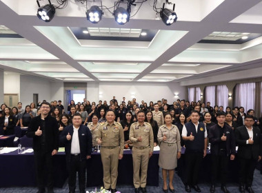 โครงการขับเคลื่อนเพื่อพัฒนาและยกระดับคะแนนการประเมินคุณธรรมและความโปร่งใสในการดำเนินงานของหน่วยงานภาครัฐ (ITA) ประจำปีงบประมาณ พ.ศ. 2569 ... พารามิเตอร์รูปภาพ 5