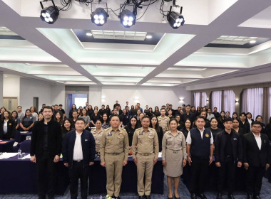 โครงการขับเคลื่อนเพื่อพัฒนาและยกระดับคะแนนการประเมินคุณธรรมและความโปร่งใสในการดำเนินงานของหน่วยงานภาครัฐ (ITA) ประจำปีงบประมาณ พ.ศ. 2569 ... พารามิเตอร์รูปภาพ 6