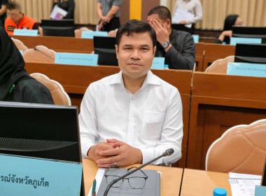 การประชุมคณะกรมการจังหวัด ... พารามิเตอร์รูปภาพ 1