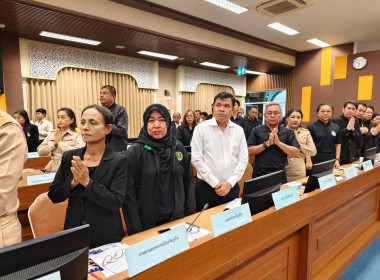 การประชุมคณะกรมการจังหวัด ... พารามิเตอร์รูปภาพ 2