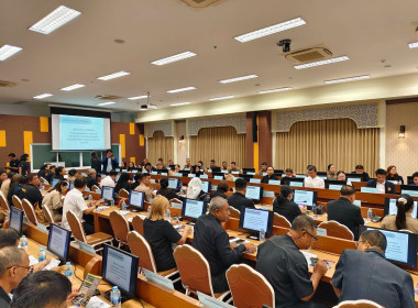 การประชุมคณะกรมการจังหวัด ... พารามิเตอร์รูปภาพ 3